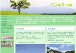 �����イ.com