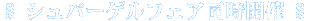Vp[QtFXĝē